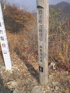 qKR 1358m