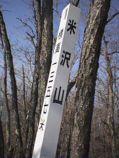 đR 1357m