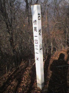VR 1431m